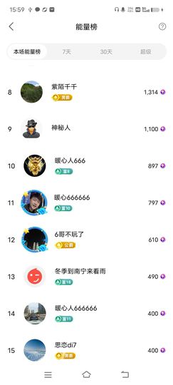 广西玲玲🌻的图片