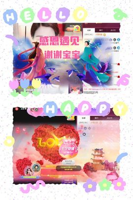 🎤顾巅巅的图片