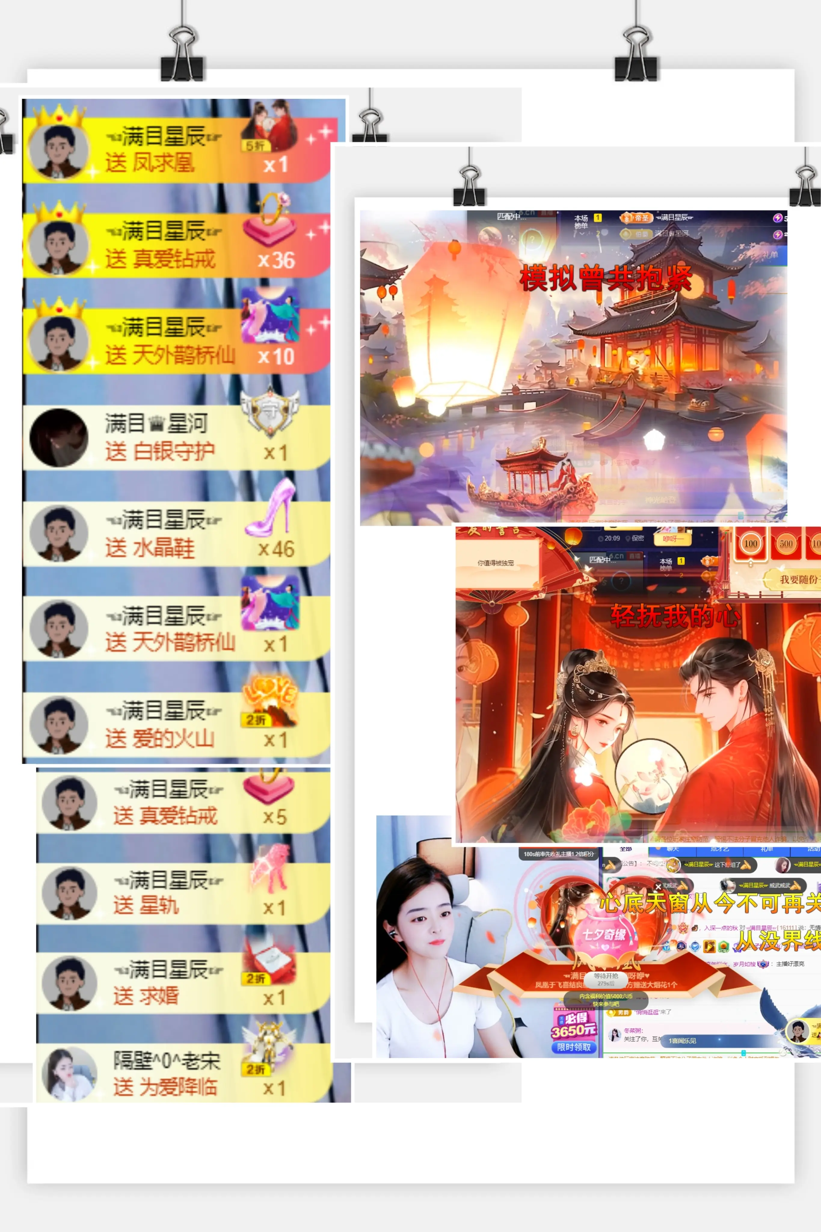咿呀咿♥求好运的主播照片