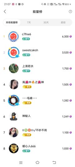 广西玲玲🌻的图片