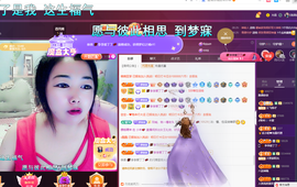 磨人的小依依的图片