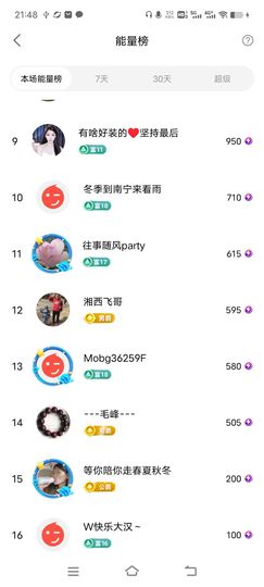 广西玲玲🌻的图片