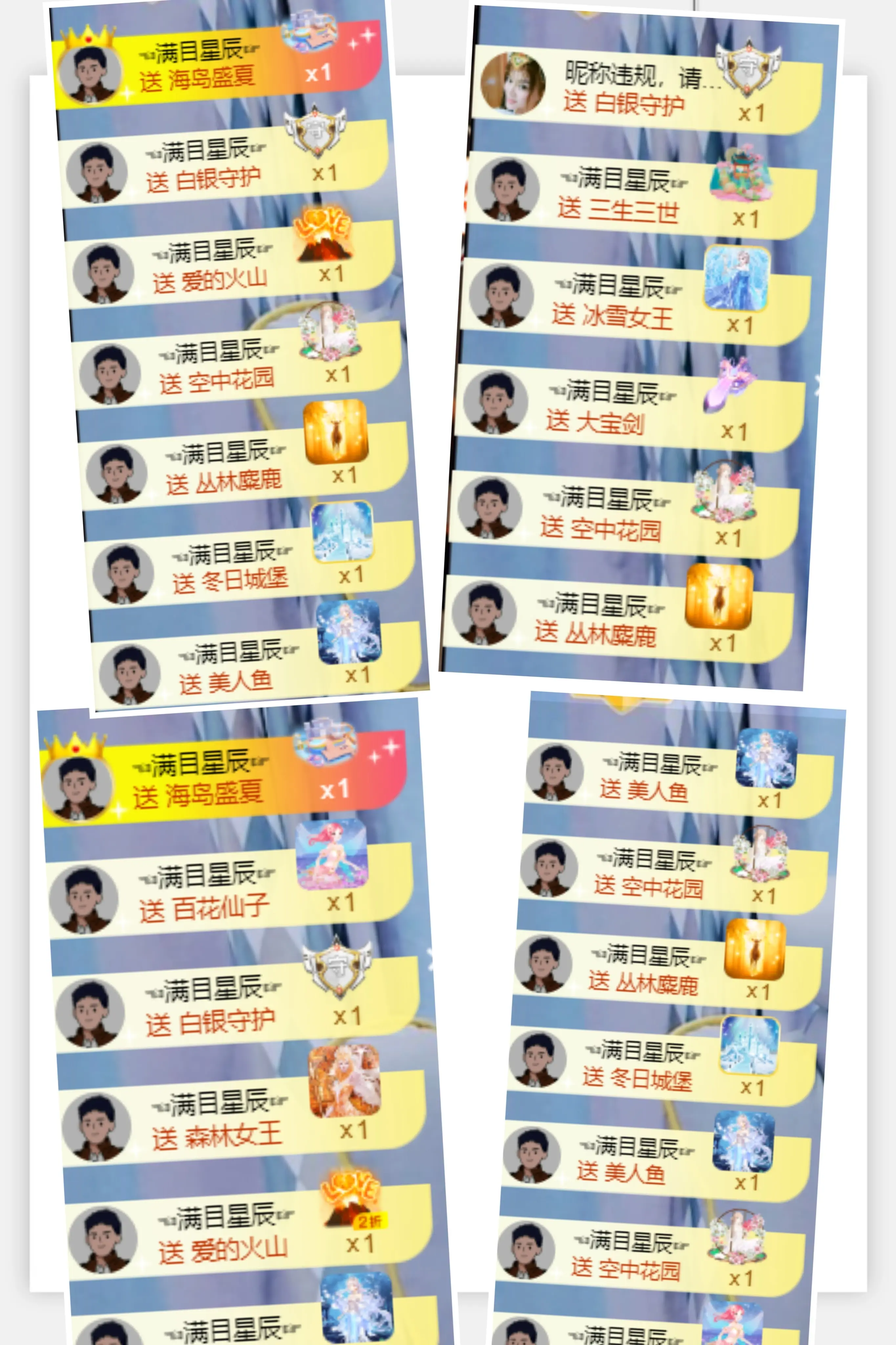 咿呀咿♥求好运的主播照片