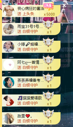 涛子暂时休息的图片
