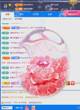 雨晴nice的图片