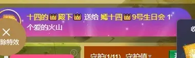 嫣十四👑欢迎点歌的主播照片