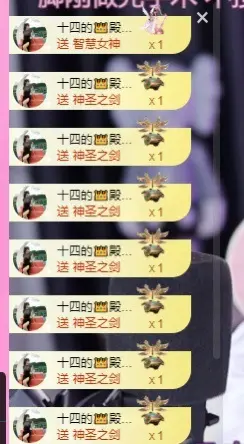 嫣十四👑欢迎点歌的主播照片