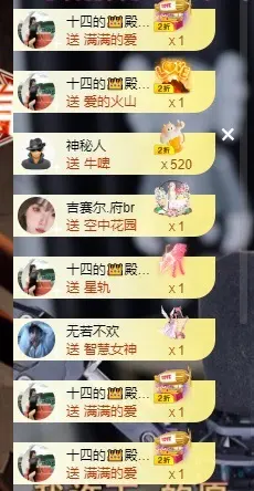 嫣十四👑欢迎点歌的主播照片
