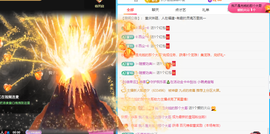 晴川退啦💕~的图片