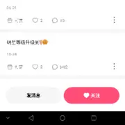 控雨知音