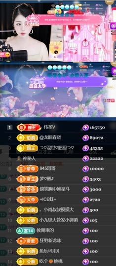 つ♡小可♡つ♡主播照片