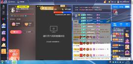A轮椅猪猪恭喜楼哥的图片