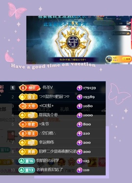 つ♡小可♡つ♡主播照片