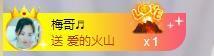 暗香⸝⸝的图片