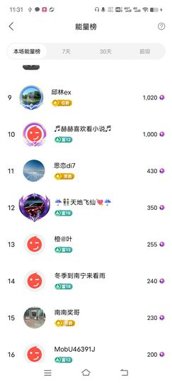 广西玲玲🌻的图片