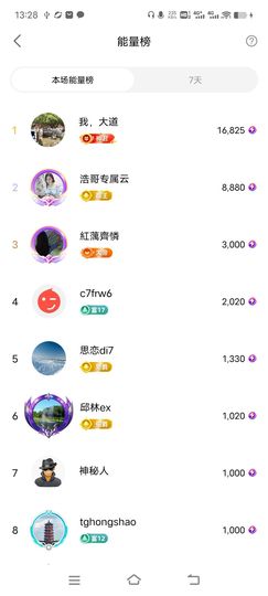 广西玲玲🌻的图片