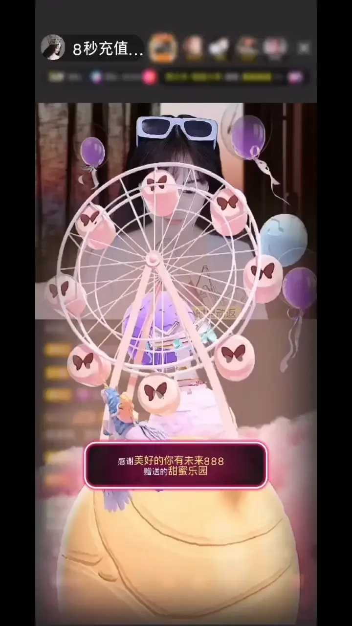 甜蜜乐园/色色