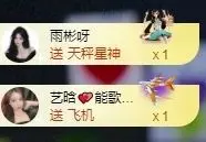 洋妞♬休的主播照片