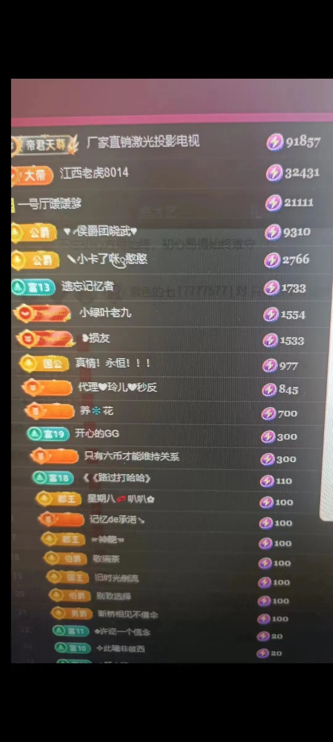 紫色的七主播图片