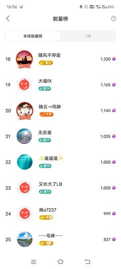 广西玲玲🌻的图片