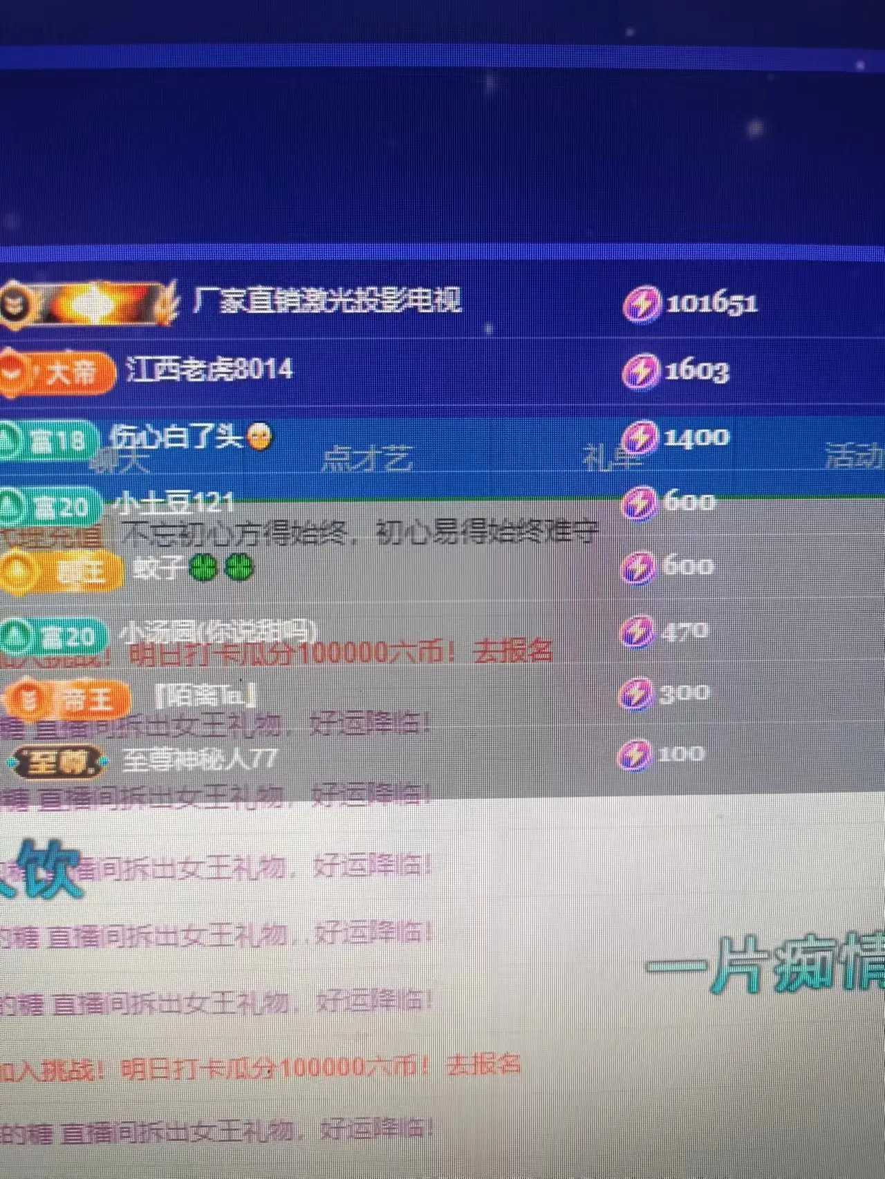 紫色的七主播图片