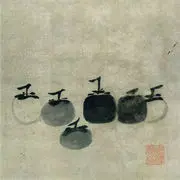 岁岁年年66