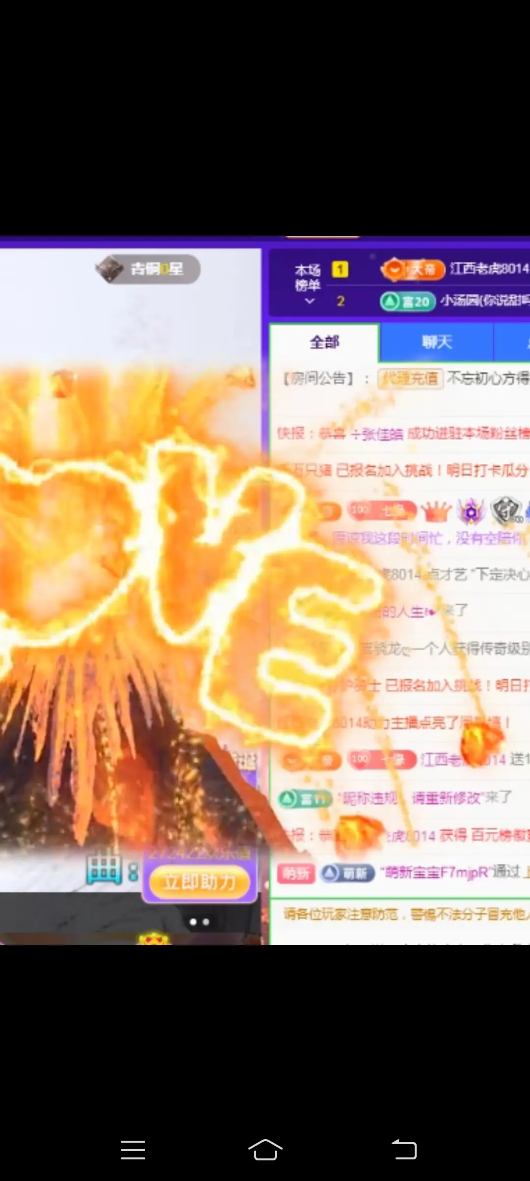 紫色的七主播图片