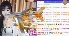 木兮💞许愿啦~主播照片