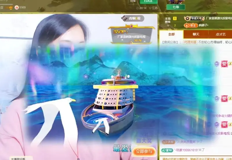 紫色的七主播图片