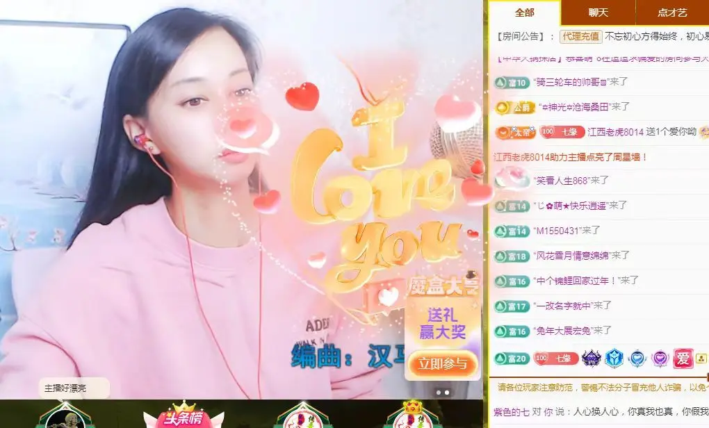 紫色的七主播图片
