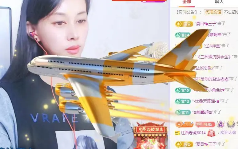 紫色的七主播图片