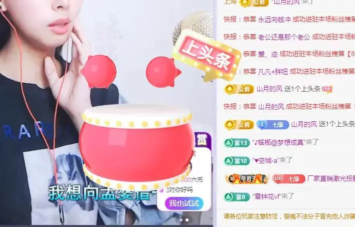 紫色的七主播图片