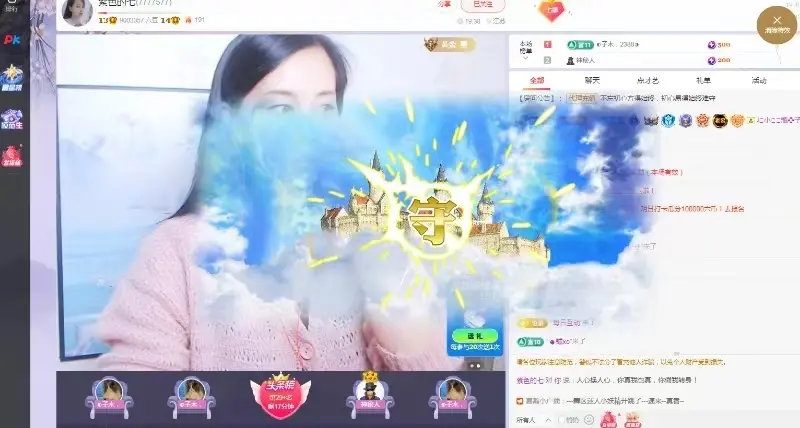 紫色的七主播图片