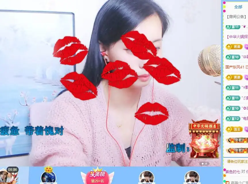 紫色的七主播图片