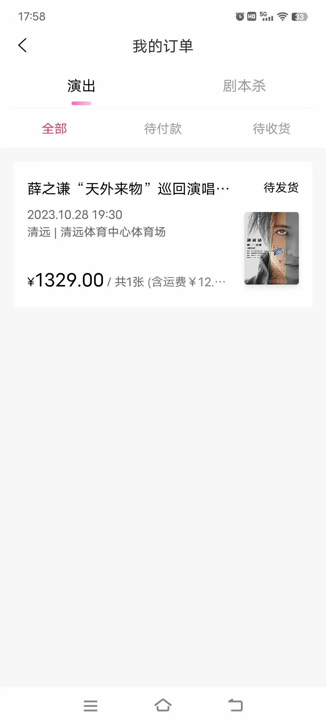 能肆无忌惮也能秒换的主播照片