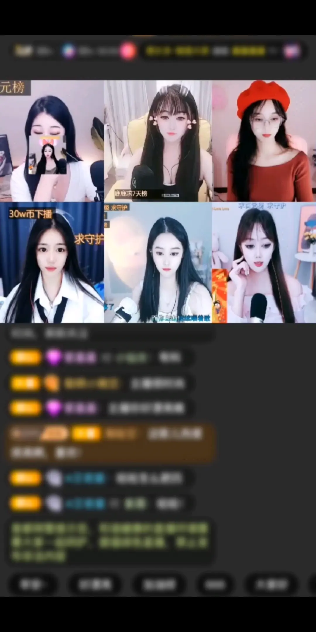 星期一的幸运星——天