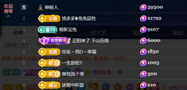 乘风破浪的66的图片
