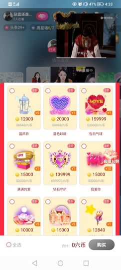 ()哓元ㄜ首()的图片