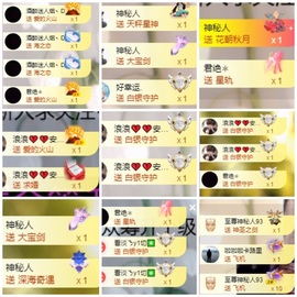 木兮💞许愿啦~主播照片