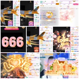 木兮💞许愿啦~主播照片