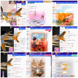 木兮💞许愿啦~主播照片