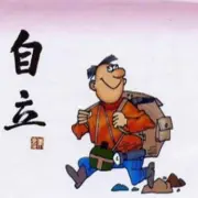 布衣小百姓