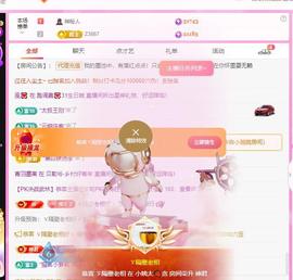 小姨太求陪伴的图片