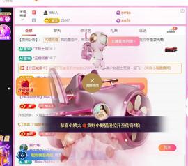 小姨太求陪伴的图片