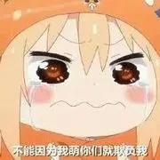 恕我拦轿