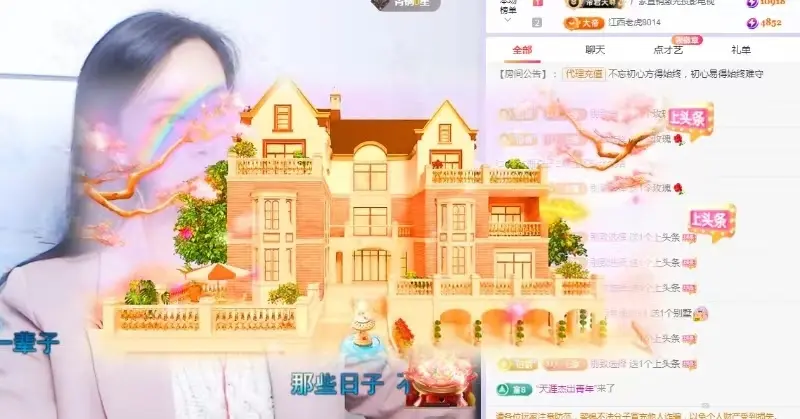 紫色的七主播图片
