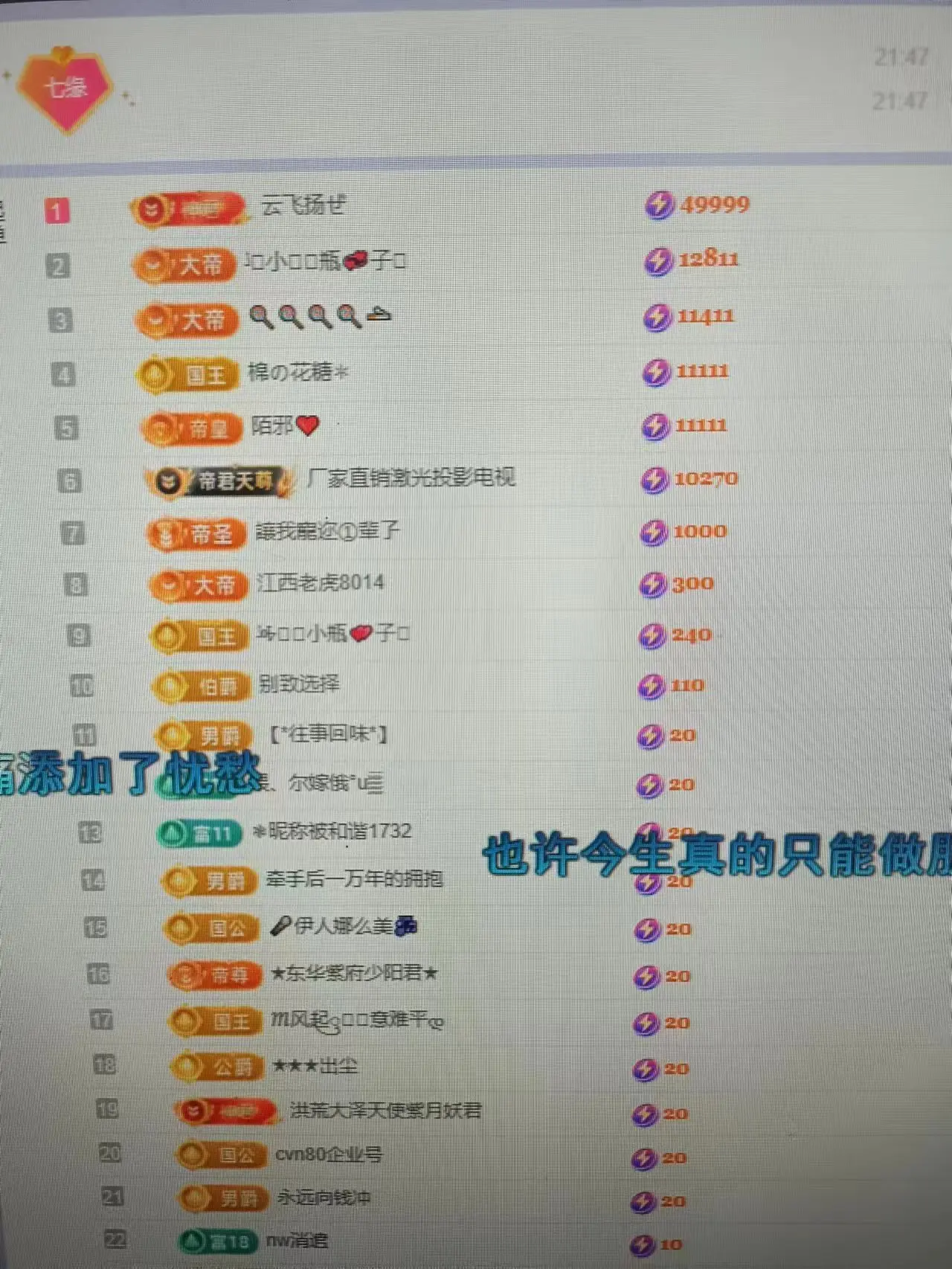 紫色的七主播图片