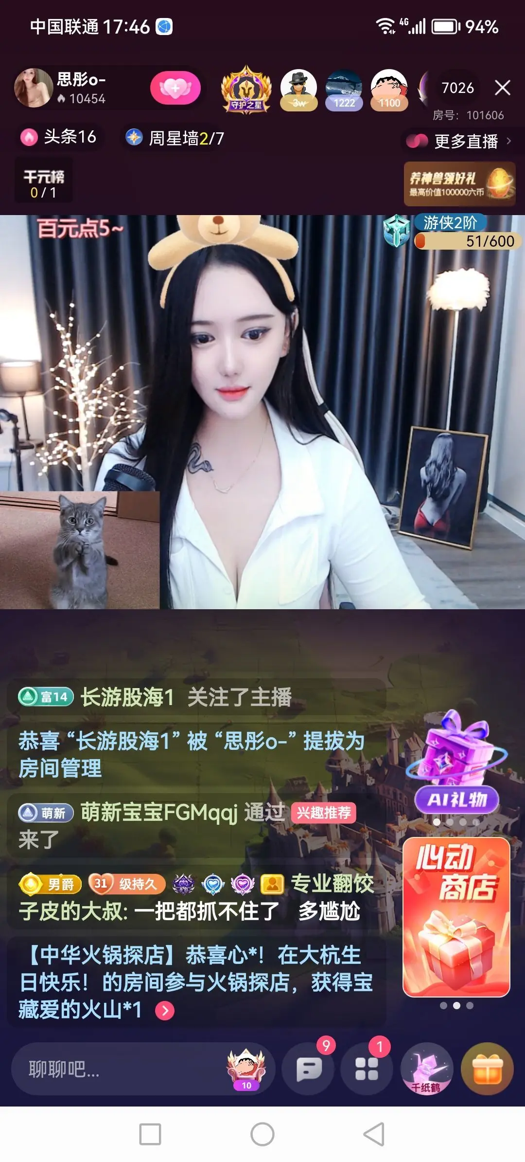 💯✿(好运相伴)✿主播图片