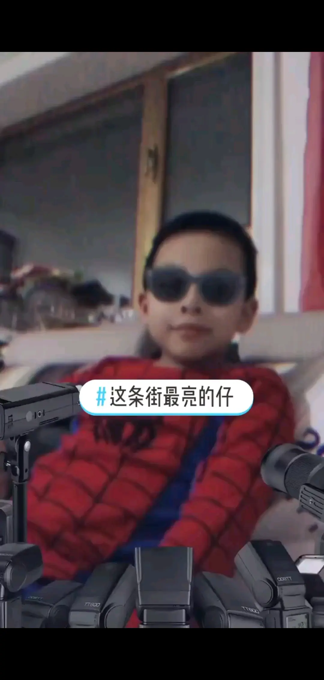 师哥男孩，我们好好长