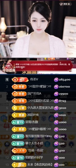 小可-可的图片